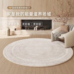 Round Carpet for Living Room 2025 New Cream Style Cloakroom Chair Floor Mat Thickened High-End Rocking Chair Bedroom Rug