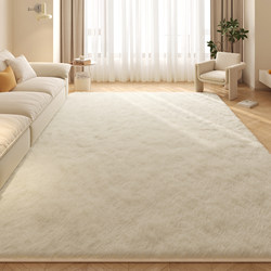 Living Room Carpet 2025 New Cream Style Rabbit Fur Plush Washable Wipeable Bedroom Bedside Rug Solid Color Floor Mat Large Area