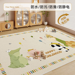 Carpet for Living Room, Children's Room, Cartoon Crawling Mat, Washable and Wipeable Floor Mat, Bedroom Bedside Rug, Reading Area, Cute and Thickened