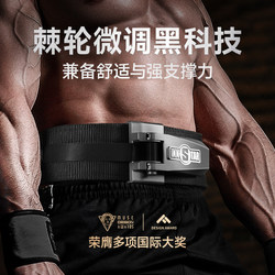 Innstar Fitness Belt for Deadlifts, Squats, Bench Press, Ratchet Quick Buckle, Men's Powerlifting Nylon Leather Belt