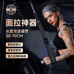 Cable Pull Rope Fitness Extension Rope Gantry Modification Accessories Big Bird Rope Biceps Triceps Press down Trainer