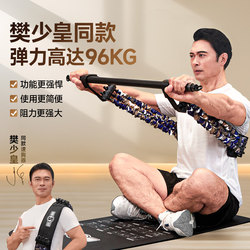 Tension Rope Elastic Band Fitness Equipment for Men, Home Fitness Equipment for Stretching, Shoulder Opening, Back Training, Chest Muscle Strength Training Tool