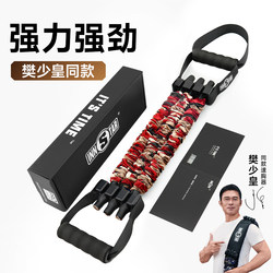 Shoulder and Back Stretching Tool for Men, Home Fitness Equipment for Stretching, Back Training, Chest Muscle Strength Training, Resistance Band