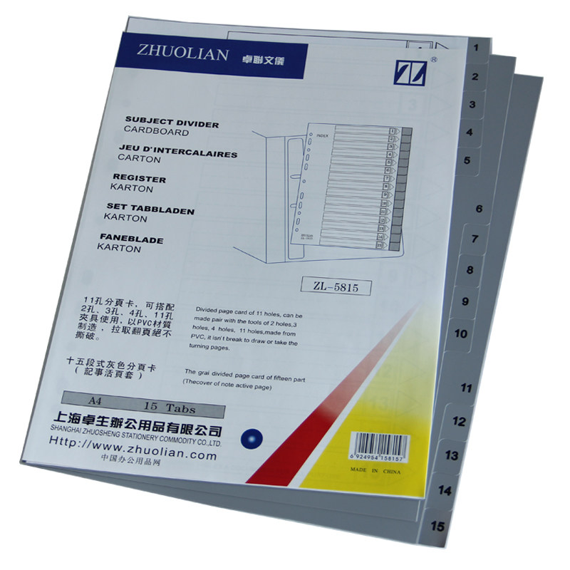 자링크 ZL5815 15페이지 PVC 디지털 분류지 | 색인지 | 분류지(1-15) 디지털 분류지 -