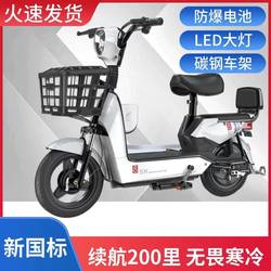 Aima Xinri Same Model National Standard Electric Scooter Adult Battery-Powered Vehicle Small Unisex Commuting Two-Wheeled Electric Bicycle