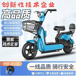 2026 New Model Electric Bicycles for Men and Women, New National Standard Electric Bicycles for Adults, Small and Lightweight Electric Scooters