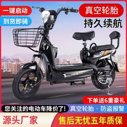 Emma's Same Model Electric Scooter, Adult Two-Wheeled Electric Bicycle, 48V Lithium Battery Scooter, Two-Seater Unisex Mobility Scooter