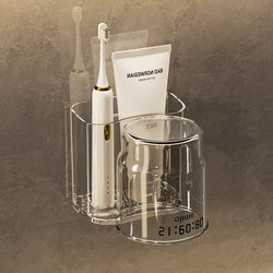 Wall-Mounted Toothbrush Cup Holder for Couples, Electric Toothbrush Cup Rack, Bathroom Toothpaste and Wash Cup Draining Rack