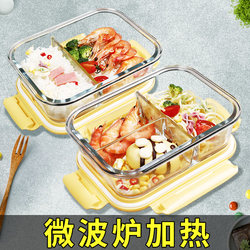 Microwaveable Lunch Box for Office Workers, Bento Box Set, Fruit Preservation Bowl with Lid, Sealed for Students