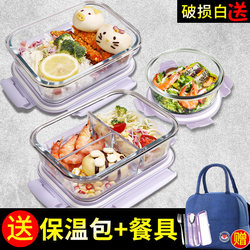 Glass Lunch Box, Microwave Heating Special Bowl with Lid, Office Worker's Lunch Box, Insulated Lunch Box, Divided Lunch Box Set