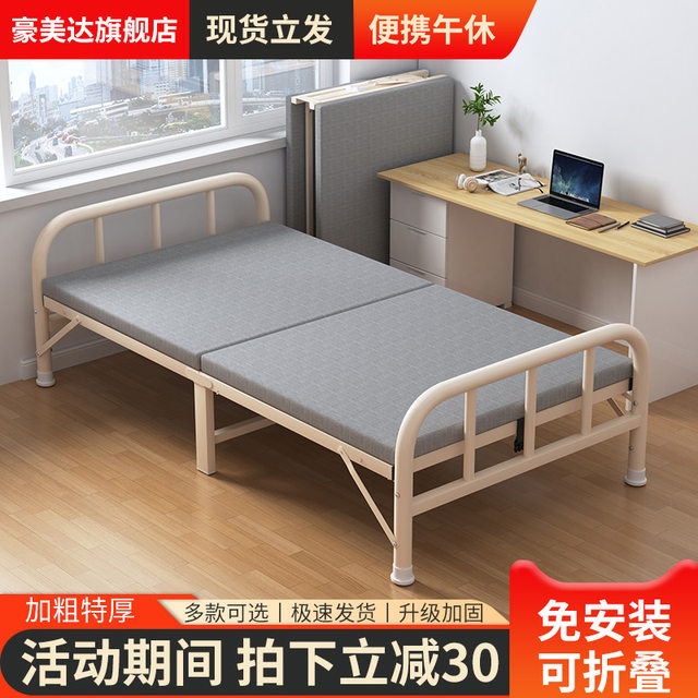 Folding bed Household single bed Adult lunch break nap cot 1.2 meters ...
