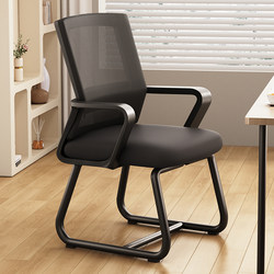 Computer Chair Is Comfortable for Long Periods of Sitting, Suitable for Home Study and Office Use, Dormitory Chair for College Students, Comfortable Desk Stool with Backrest