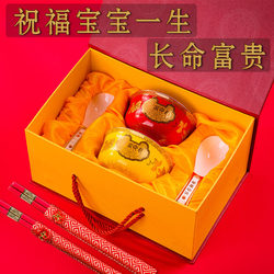 Jingdezhen Ceramic Long-Life and Prosperity Bowl for Boys and Girls Celebrating Their First Birthday, Gift for Formal Adoption, Birthday Bowl