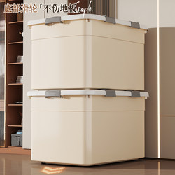 Student Dormitory Dust-Proof Storage Box for Clothes, Household Thickened Quilt Storage Box, Extra-Large Capacity Toy Storage Box