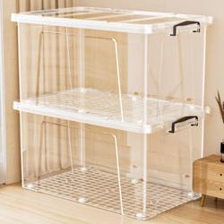 Large-Capacity Transparent Storage Box for Household Clothes, Quilts, Toys, Trunk Storage Box, Thickened Plastic Storage Box