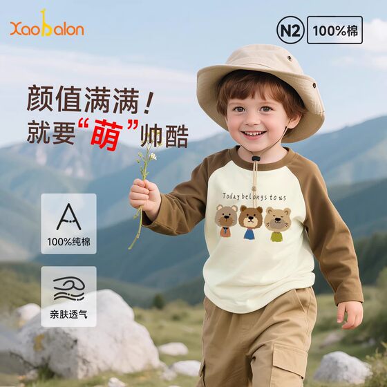 
Baby long-sleeved T-shirt autumn and winter pure cotton clothes for children's base shirt for boys tops for girls autumn clothes for children children's clothing