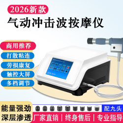 New Pneumatic Shock Wave Physiotherapy Instrument with High Power for Commercial Use, Deep Penetration into Muscles, Muscle Strain Recovery, Massage and Conditioning