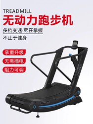 Unpowered Commercial Treadmill Gym Studio Large Track Curved Magnetic Adjustable Resistance Fitness Equipment