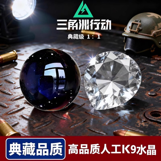 
Tears of the Ocean Gem Collection Grade Heart of Africa Figure Ultra-High Quality Replica Peripheral Gift Props Collection