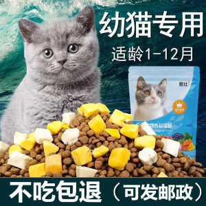 Cat food is commonly used into a cat kittens, stray cats, cat main food, ocean fish flavor 5*0.5kg10*0.5kg big bag 1*0.5kg