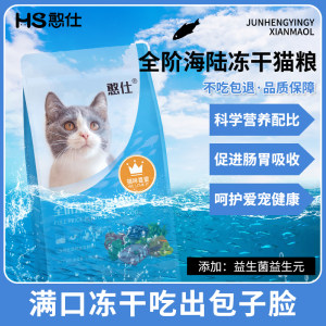 Cat food is commonly used into a cat kittens, stray cats, cat main food, ocean fish flavor 5*0.5kg10*0.5kg big bag 1*0.5kg