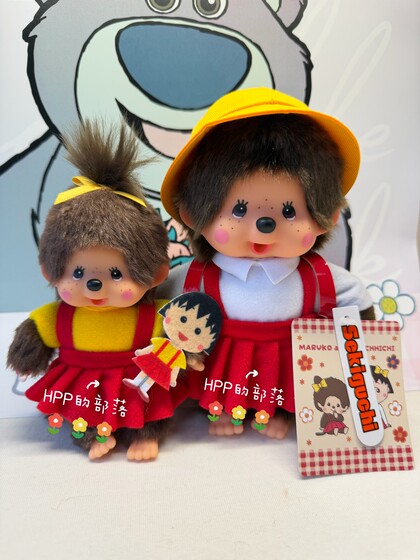 
Spot Japanese genuine Monchhichi Monchhichi Chibi Maruko-chan joint collaboration doll pendant