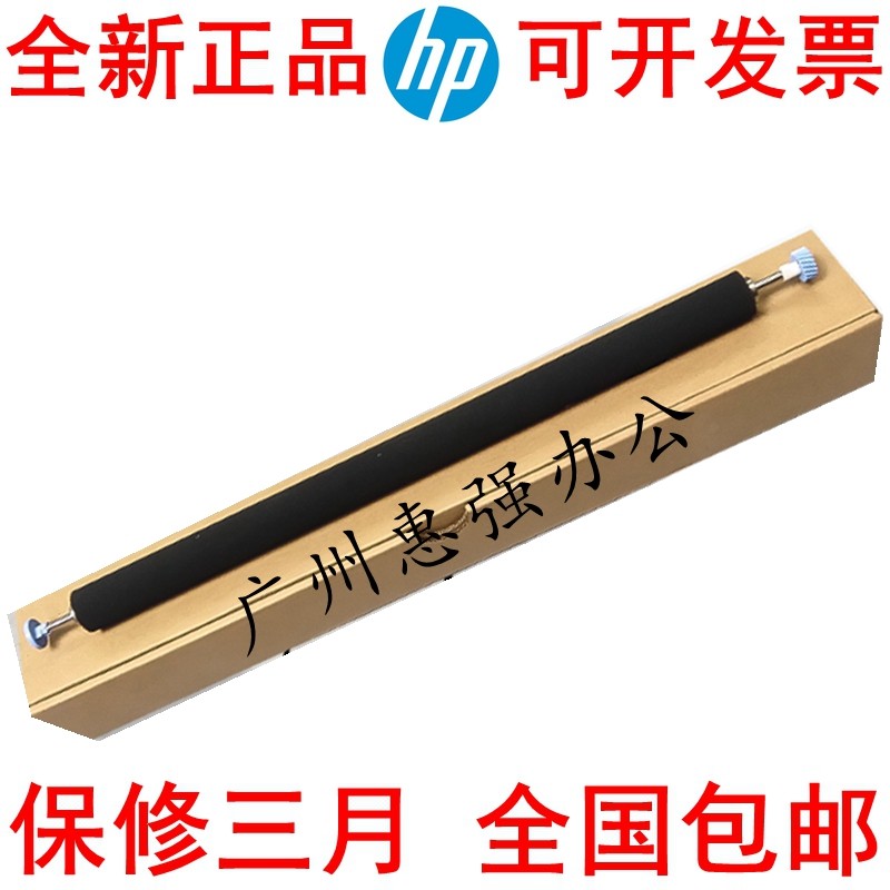 ο HP HP 4025 4525 4540 680 651  ѷ Ŭ ѷ  ѷ RM1-7642-