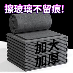 Magic Glass Cleaning Cloth, Thickened, Absorbent, Streak-Free, Lint-Free, Household Mirror Cleaning Tool, Special Cleaning Product