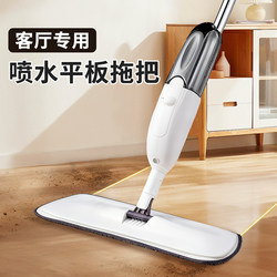 2025 New Model Hands-Free Flat Mop, New Household Mop, One-Sweep Clean Lazy Mop, Floor Cleaning Magic Tool