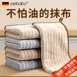 Kitchen-Specific Dishwashing Cloth, Thickened for Home Use, Highly Absorbent, Not Easy to Pick up Oil, Does Not Shed Lint, for Wiping Tables and Cleaning Stoves