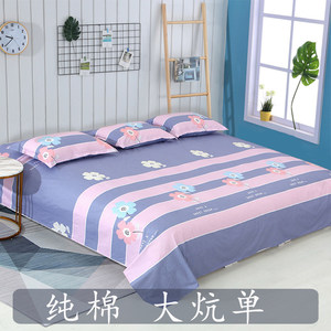 Large bed sheet 300250 bed sheet tatami super large custom pure cotton 3 meters large kang single thickened single double bed