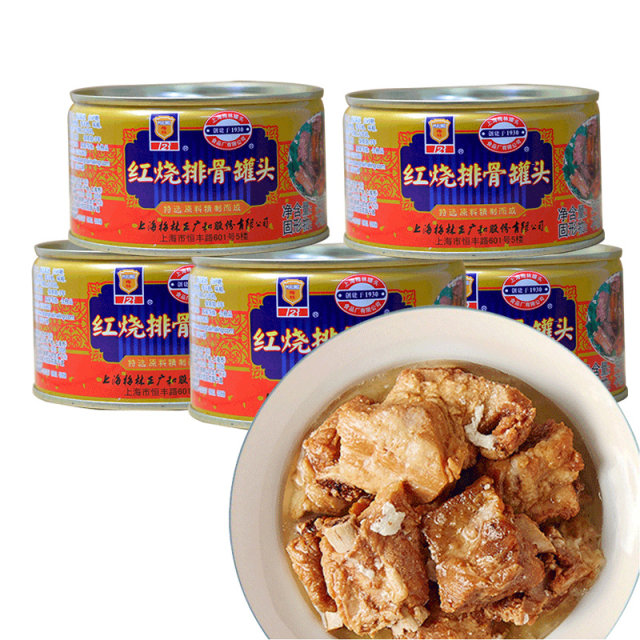 Merlin Braised Pork Ribs Canned 340g*5 cans for ready-to-eat ready-to ...
