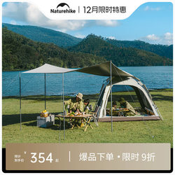 Naturehike Ango Upgraded Automatic Park Tent Outdoor Canopy Tent Integrated Portable Tent