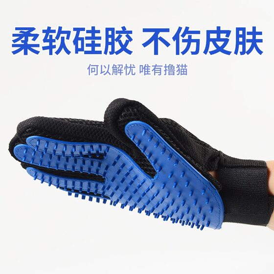 
Pet hair cleaner, silicone gloves, comb, dog hair removal, bathing supplies, cat hair removal gloves
