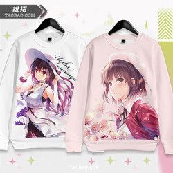 How to Develop a Passerby Heroine Kato Hui Anime Peripheral Autumn and Winter Sweatshirts, Outwears, Clothes, Hoodies and Pain Clothes
