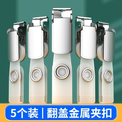 Metal Badge Holder for Doctors and Nurses, Work Id Card Clip, Factory Badge Iron Clip, Flip Cover Stainless Steel Badge Holder, Employee Badge Clip, Name Tag Holder, Attendance Card Clip, Employee Work Badge Clip