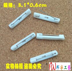 3.1cm (2000 Pieces/Pack) White Plastic Pins, Acrylic Name Tag Pins, Stainless Steel Employee Id Badge Pins