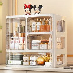 Cosmetic Storage Box, Desktop High-End Dressing Table, Skincare Product Drawer-Style Organizer, Miscellaneous Items Office Desk Essential