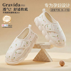 Postpartum Shoes for Spring and Summer, Closed Heel, Thin, Breathable, Suitable for May, Maternity, Postpartum, Home Use, Soft Sole, Non-Slip, Warm Cotton Slippers for Women