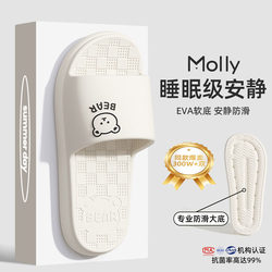 Silent Slippers for Women, Summer Indoor Home Bathroom Non-Slip Household Silent Soft-Soled Eva Anti-Odor Sandals for Men
