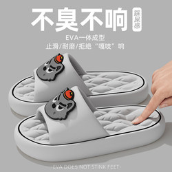 Gray Wolf Slippers for Men 2026 New Summer Indoor Home Bathroom Anti-Slip Anti-Odor Eva Slippers for Men to Wear Outside