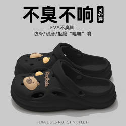 Men's Deodorant Perforated Shoes for Summer 2026, New Non-Slip Thick-Soled Driving Wear-Resistant Slippers for Men