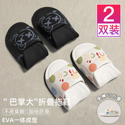 Buy 1 Get 1 Free Foldable Slippers, Portable Non-Slip Slippers for Bathing, Business Trips, Disposable Slippers, Travel Essentials