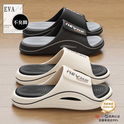 Anti-Slip and Odor-Resistant Men's Slippers for Summer Outdoor Wear 2026 New Model Indoor Home Wear-Resistant Eva Men's Sandals