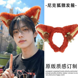 Nick Fox Headband Ear Accessory Hairband Zootopia Headwear Suitable for Disney New Models