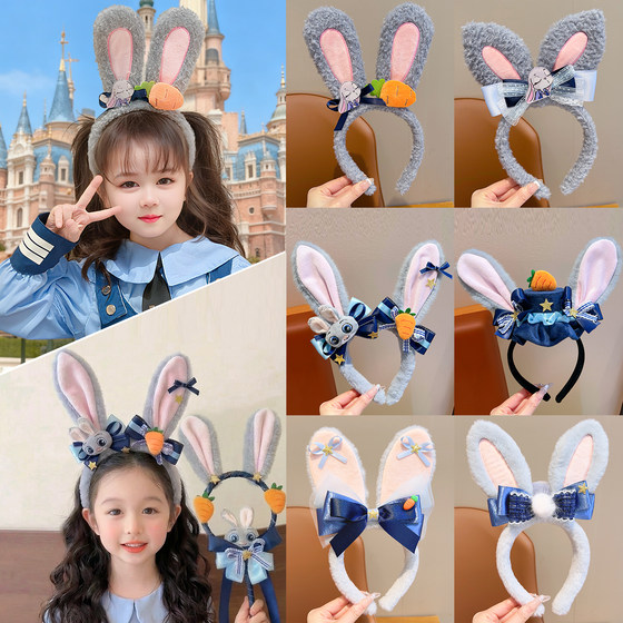 
Zootopia children's headband Disney new rabbit police officer Judy girl headband non-slip girls hair accessories