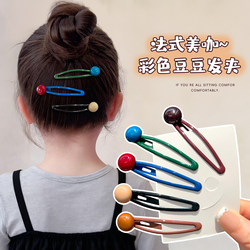 Colorful Bean-Shaped Children's Hair Clips, Cute Girls' Hairpins, Back-Of-Head Hair Fixer, Forehead Bangs Clip, Girls' Hair Accessories