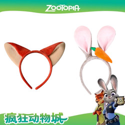 Zootopia-Inspired Headband for Kids, Cute Disney Headband, Judy Nick Baby Hair Clip, Girls' Hair Accessory
