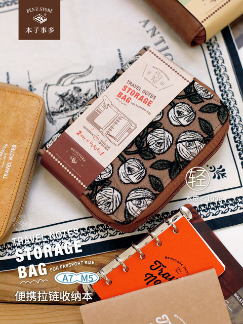 Lots of things to do in this notebook. Portable travel zipper storage ...