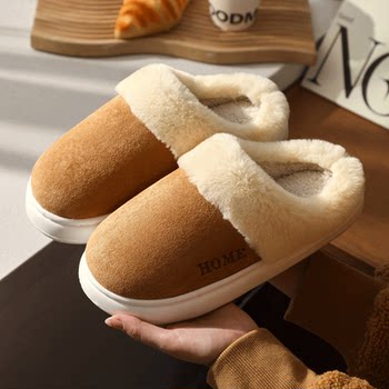Chuxuan 2025 new winter home household thickened couples warm cotton slippers-Qi